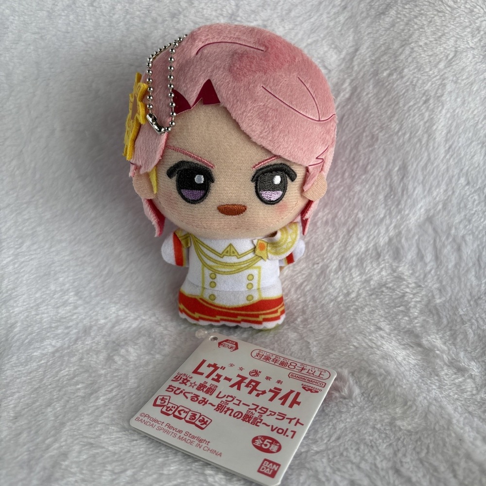 Girls Opera Revue Starlight Futaba Chibi Plush Keychain 5" BANDAI SPIRITS